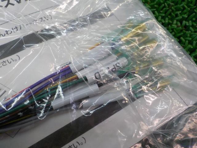 スバル純正 のれんわけハーネスV H0077AL000