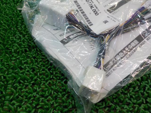 スバル純正 のれんわけハーネスV H0077AL000