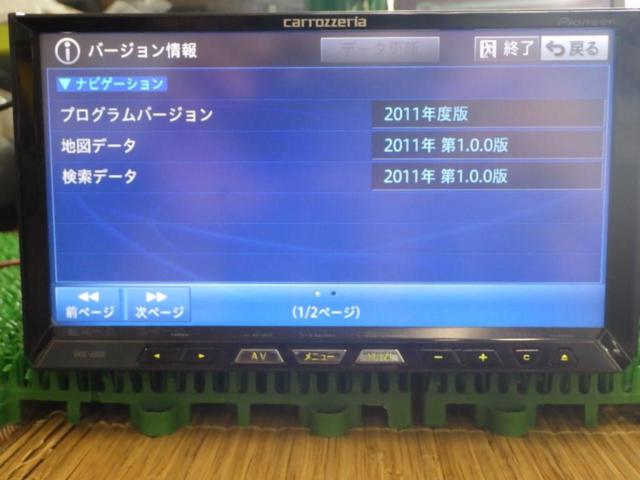 carrozzeria AVIC-ZH09CS