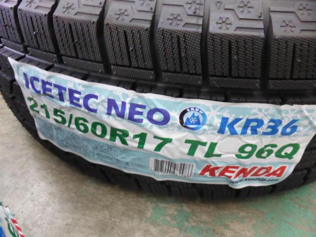 weds(ウェッズ) VELVA(ヴェルヴァ) KEVIN  + KENDA(ケンダ) ICETEC NEO(アイステック ネオ)KR36