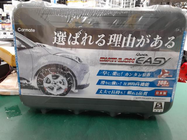 ☆未開封☆Quick 聞い Biathlon Easy 非金属チェーン QE16L