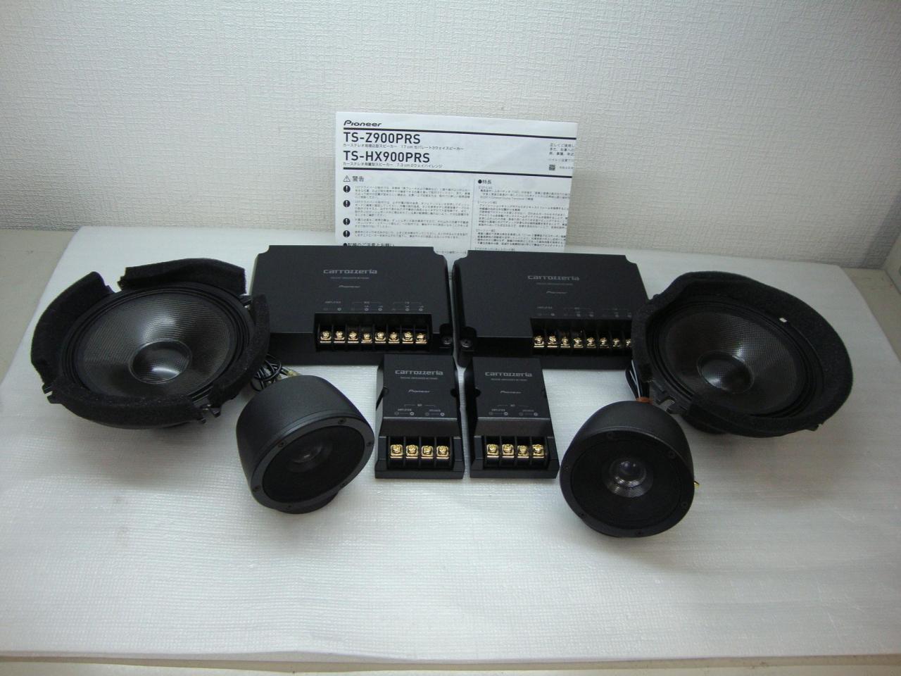 Pioneer カロッツェリア TS-Z900PRS 封じ込む 17cmセパレート