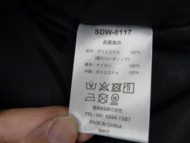 Nankaibuhin(南海部品) SDW-8117 ユースフルショートⅡジャケット (M)