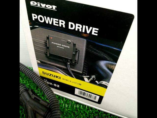 PIVOT ピボット PDX-S2 スイフトスポーツ ZC33S パワードライブ スズキ 