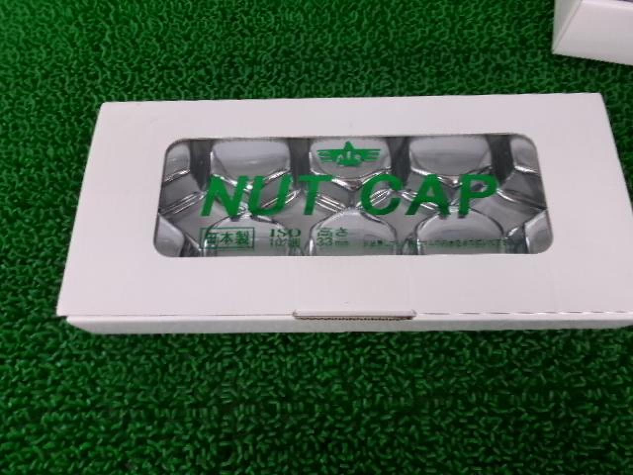 【トラック用品】ATS NUT CAP | カー用品 タイヤホイール関連 その他ホイール関連を通販で購入する | 中古カー＆バイク用品の販売 ...