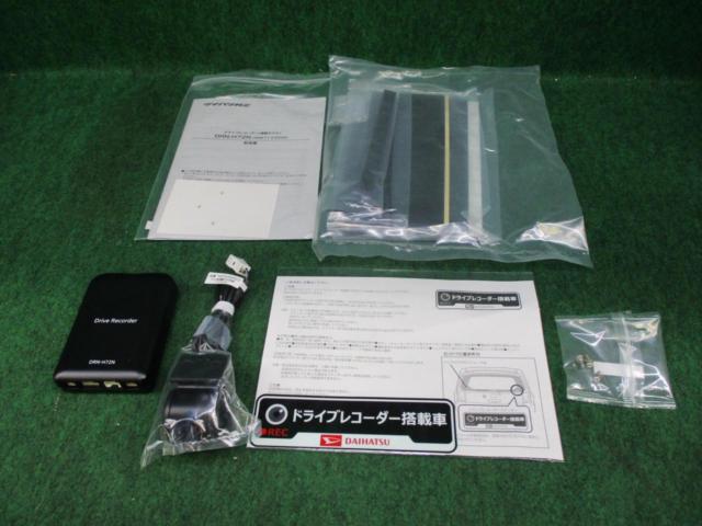 ダイハツ純正 ナビ連動ドライブレコーダーDRN-H72N(08671-K9021)+ 