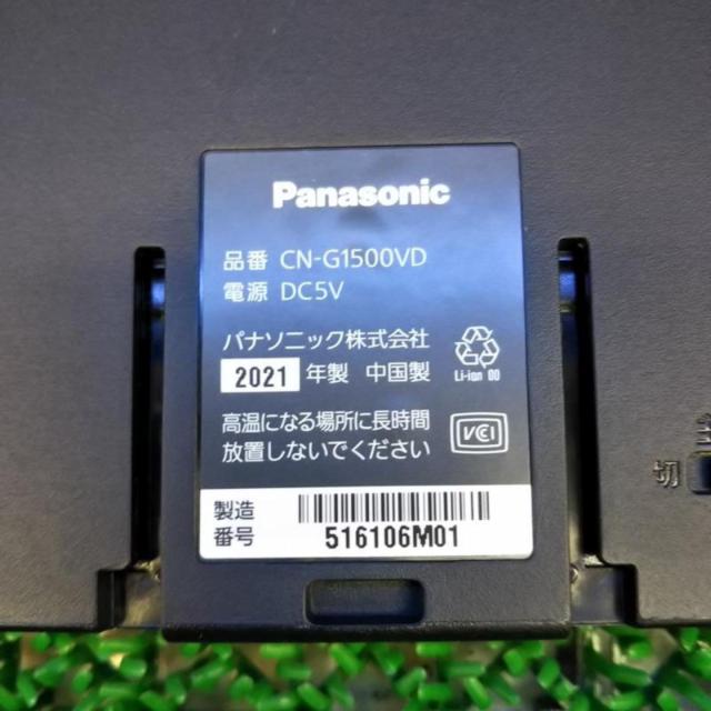 Panasonic Gorilla CN-G1500VD | やや傷や汚れあり | アップガレージ 