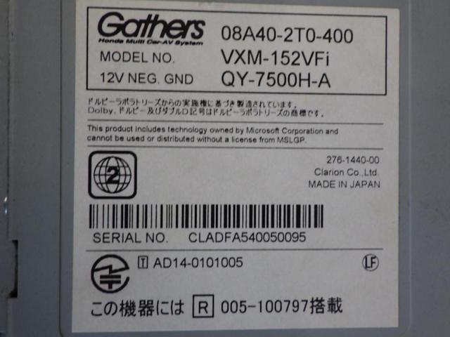ホンダ純正 Gathers VXM-152VFi 7インチフルセグメモリーナビ 2014年モデル