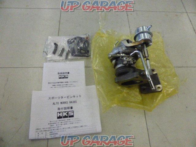 HKS スポーツタービンキット 未使用品 11004-AS003