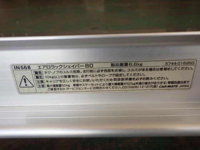 INNO/RV-INNO(イノー) IN568 エアロラックシェイバー 80