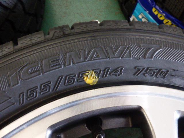ホンダ純正(HONDA)  ホンダ(HONDA)  N-BOX 純正ホイール   + GOODYEAR(グッドイヤー) ICENAVI7