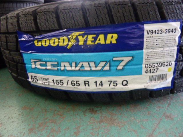 ホンダ純正(HONDA)  ホンダ(HONDA)  N-BOX 純正ホイール   + GOODYEAR(グッドイヤー) ICENAVI7