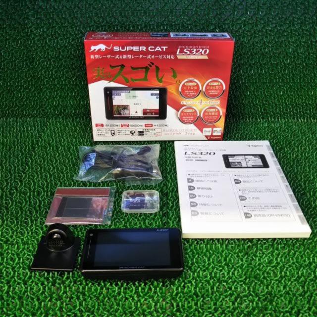 YUPITERU LS320レーダー探知機 値下げしました!】YUPITERU LS320 