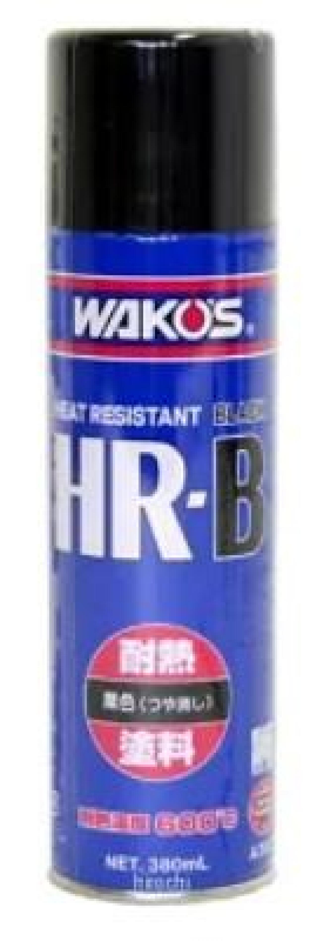 WAKO’S ワコーズ HR-B 耐熱塗料 ブラック A363 380ml A363 [HTRC3] JAN4938473013639 ...