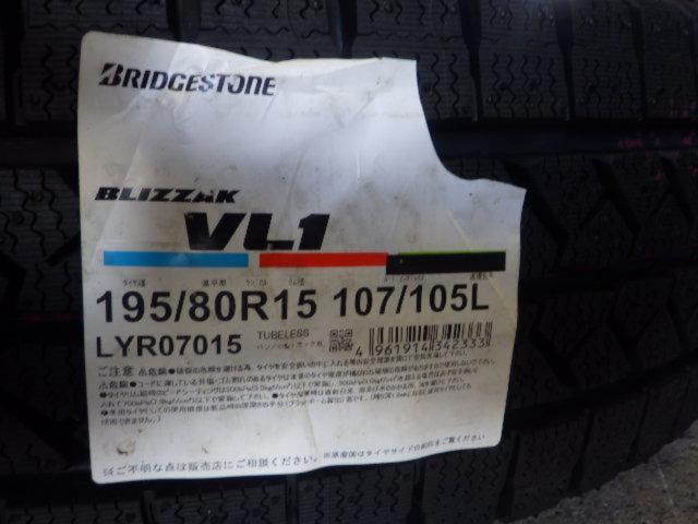 スタッドレス】トヨタ純正(TOYOTA) ハイエース/200系 スチールホイール 