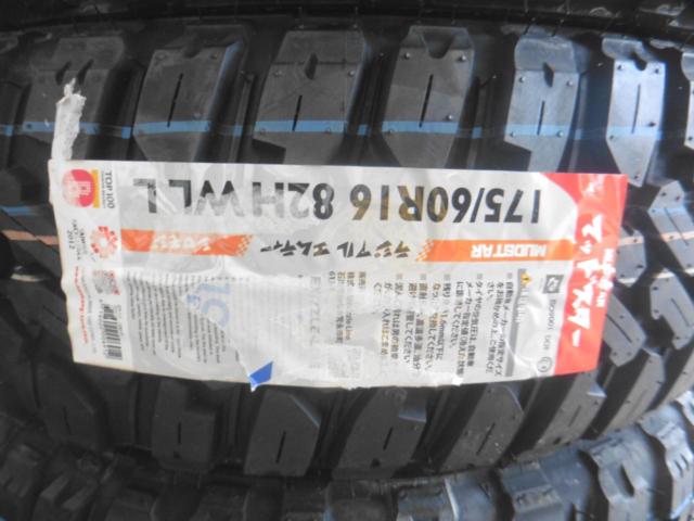 BIG WAY(ビッグウエイ)   B-MUD Z + MUDSTAR(マッドスター) RADIAL M/T 175/60R16 82H ホワイトレター