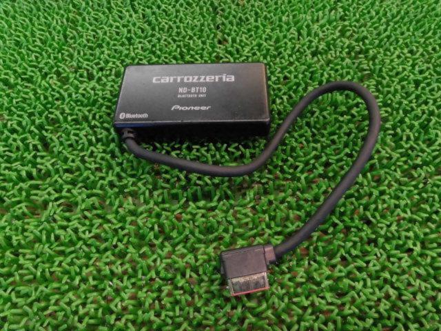 値下げしました!】【carrozzeria】ND-BT10 Bluetoothユニット | やや傷 