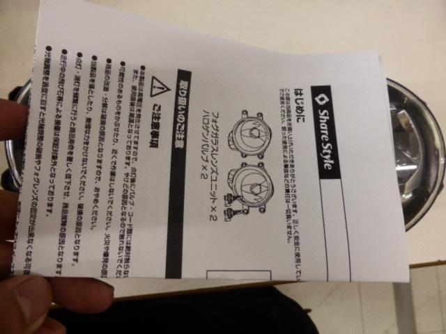 Koitoトヨタ純正 フォグランプ