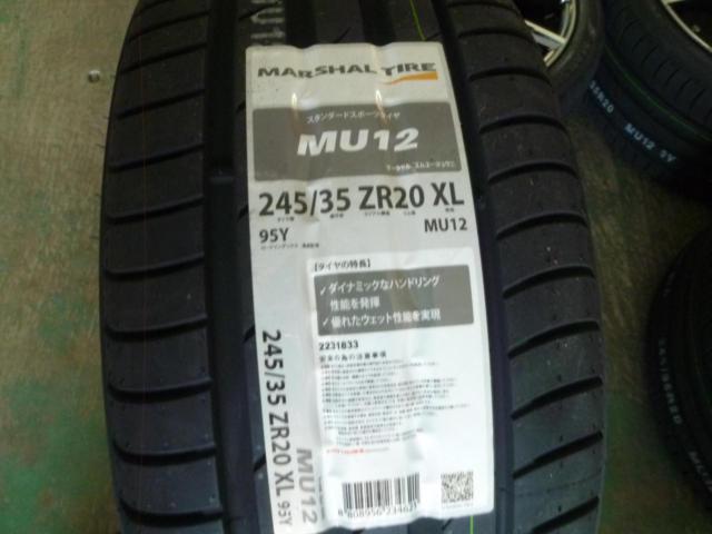 weds(ウェッズ) kranze(クレンツェ) Kranze ELABORAR 331 EVO   + KUMHO/マーシャル(クムホ/MARSHAL) MU12 245/35R20 95Y