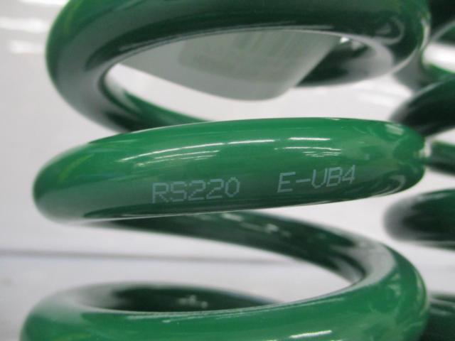 TEIN(テイン) 直巻きスプリング ID65Φ 自由長150mm レート22kg RS220 E-UB4