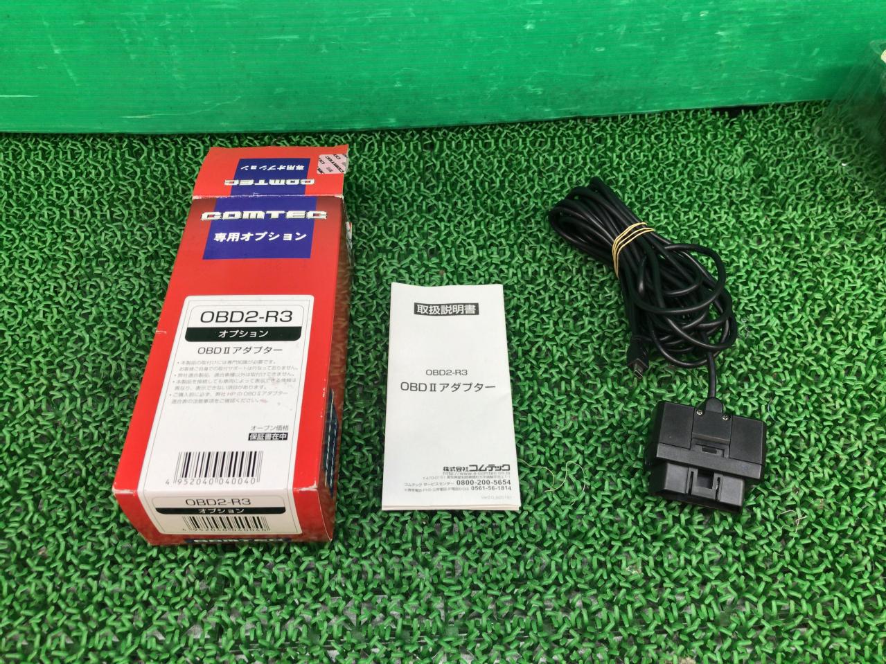 COMTEC OBD2-R3 | カー用品 電装系 その他電装系を通販で購入する