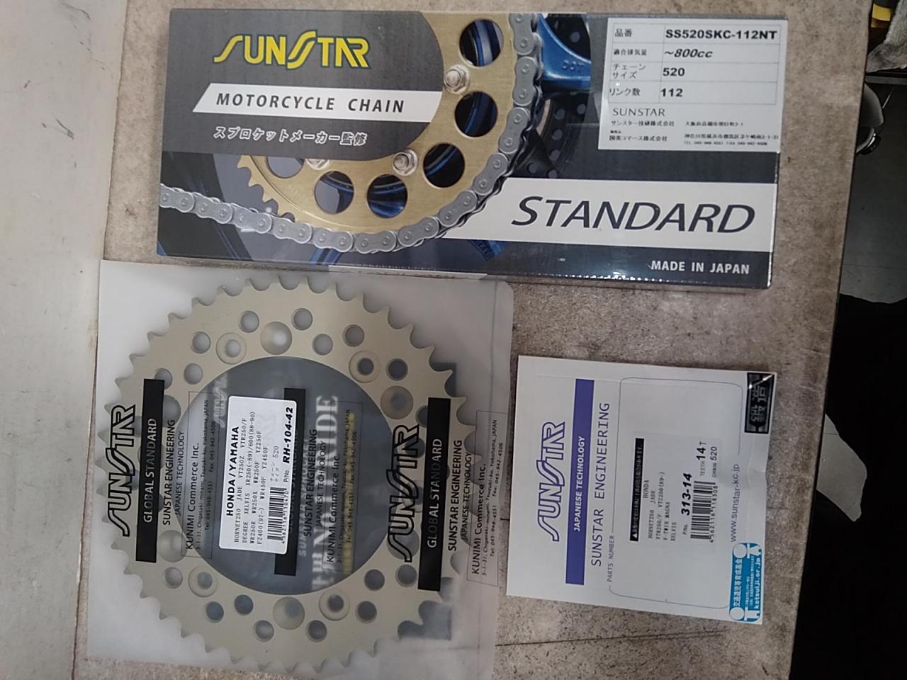 サンスター スプロケット&チェーンKIT JADE250 バイク用品 駆動系 チェーンスプロケ(二輪)を通販で購入する 中古カー