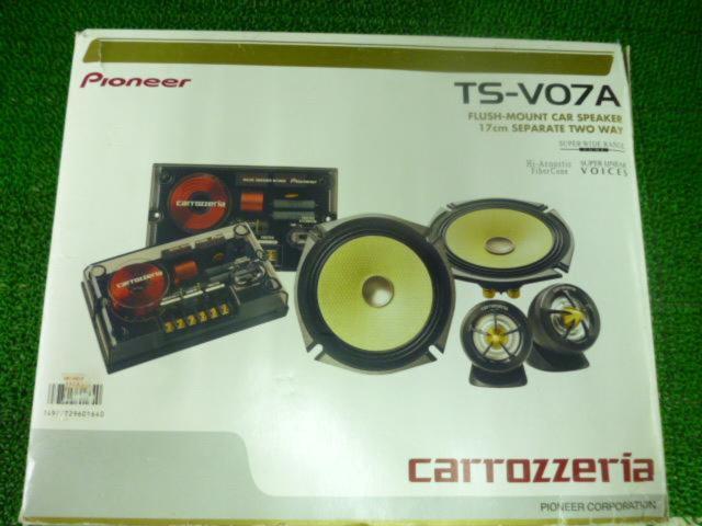 has been price cut carrozzeria TS-V07A!!! | Buy Automobile Parts 