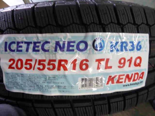 BRIDGESTONE(ブリヂストン) BEO(ベオ) ar.S-03  + KENDA(ケンダ) ICETEC NEO KR36  91Q