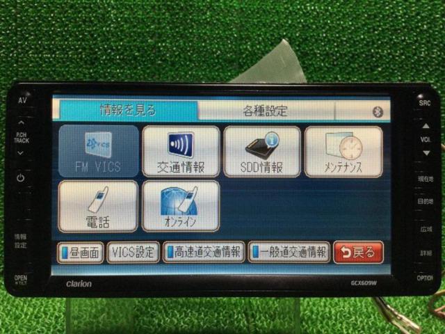 スバル純正OP】GCX609W ※クラリオンH0011YC001 | カー用品 カーナビ(地 