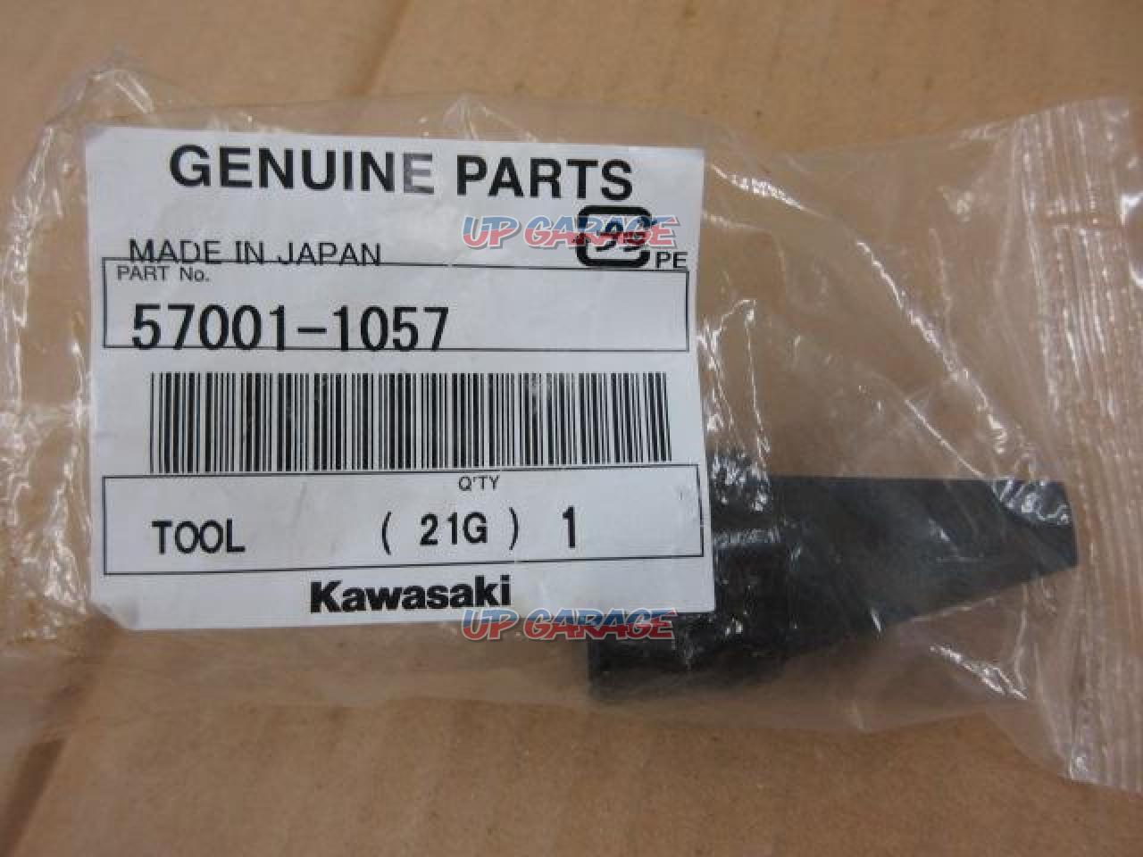 KAWASAKI 57001-1057 フォークシリンダホルダアダプタ | バイク用品 メンテナンス 工具・メンテナンス(二輪)を通販で購入 ...