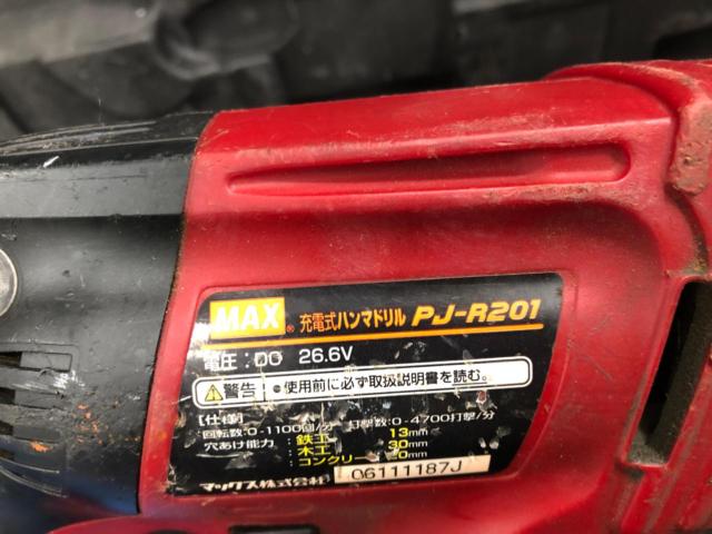 MAX マックス 充電式 ハンマドリル PJ-R201