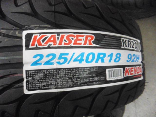 スバル純正(SUBARU)  BRZ(ZC6)STI Sport 純正ホイール   + KENDA(ケンダ) KR20