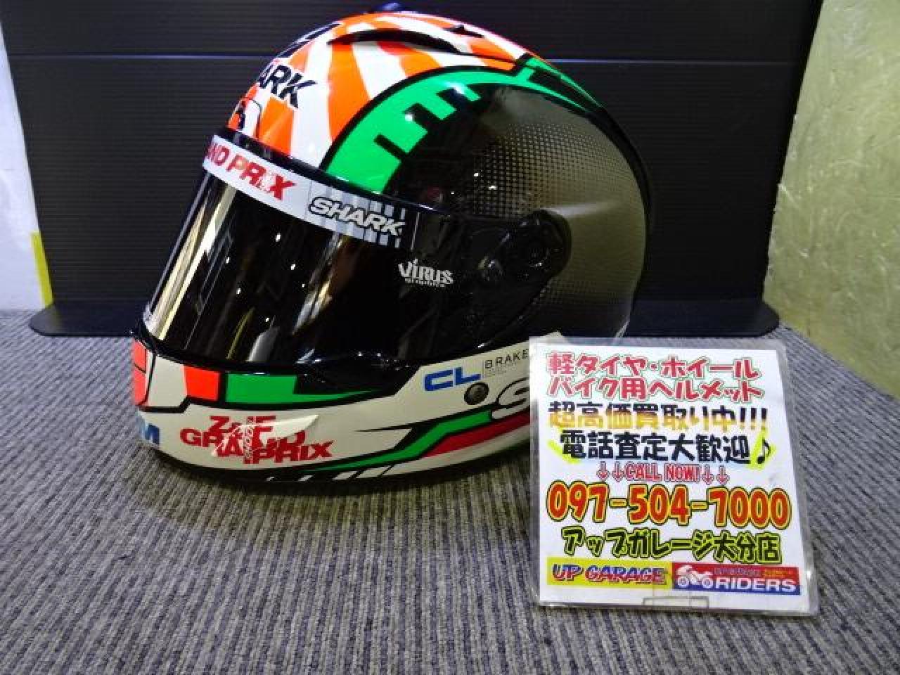 SHARK race r pro ZARCO 居ら ザルコレプリカ