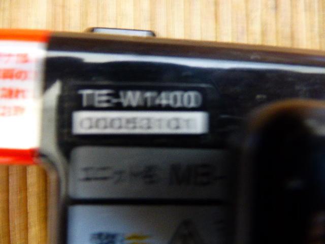 【CAR-MATE】TE-W1400
