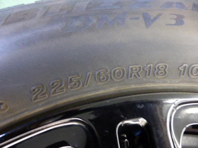 BRIDGESTONE POTENZA(ポテンザ) Adrenalin SW005+【BRIDGESTONE】BLIZZAK DM-V3 4本