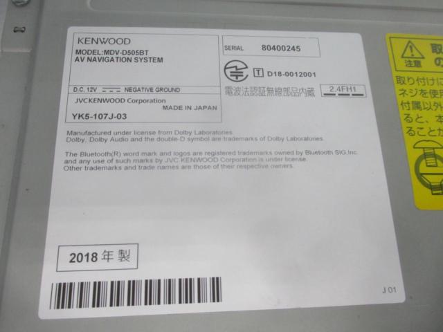 業販送料 + KENWOOD(ケンウッド) MDV-D505BT 【フルセグ/Bluetooth/DVD・CD・SD・USB再生/CD録音可能】