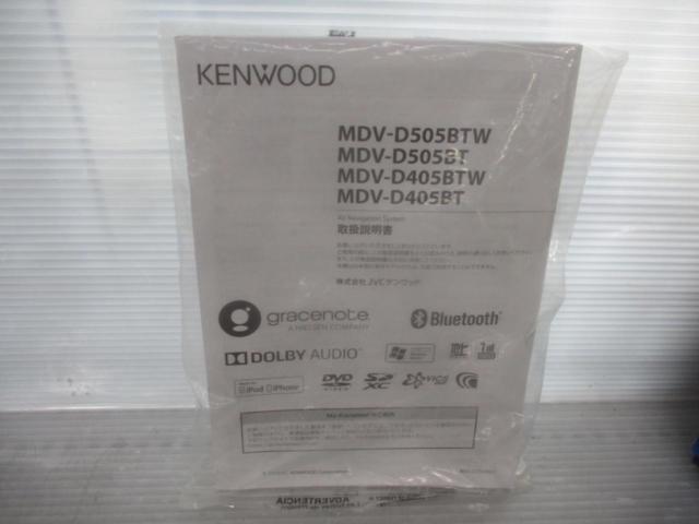 業販送料 + KENWOOD(ケンウッド) MDV-D505BT 【フルセグ/Bluetooth/DVD・CD・SD・USB再生/CD録音可能】