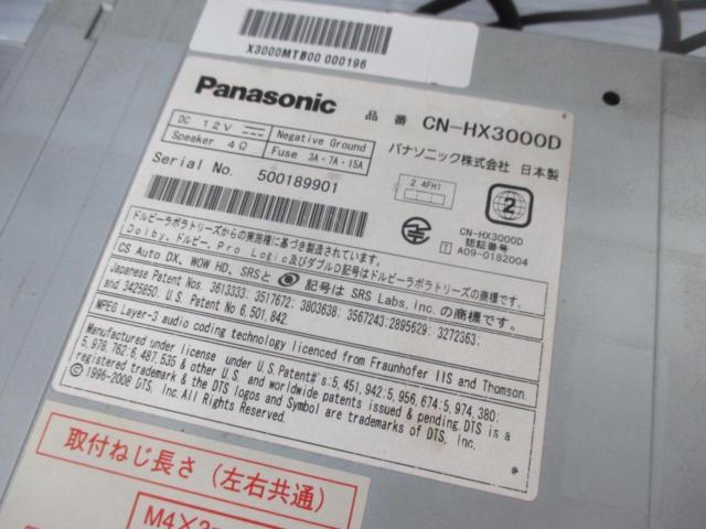 業販送料 + Panasonic(パナソニック) CN-HX3000D★CD/DVD/SD/Bluetooth対応★
