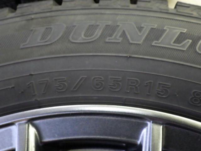 【HOT STUFF(ホットスタッフ)】Exceeder(エクシーダー)  + 【DUNLOP】WINTERMAXX WM02