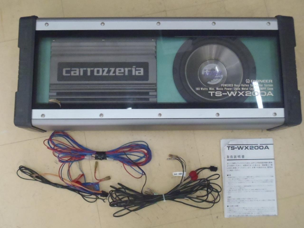 carrozzeria サブウーファー TS-WX2500&アンプ