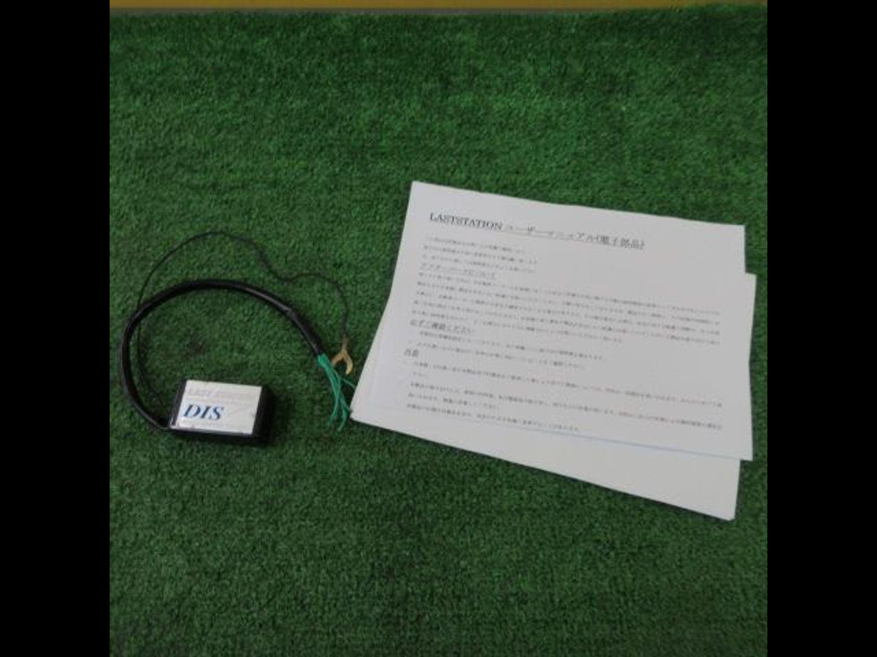 LAST STATION DIS ダイレクトイグニッションシステム カー用品 電装系 その他電装系の通販 アップガレージ 中古カー