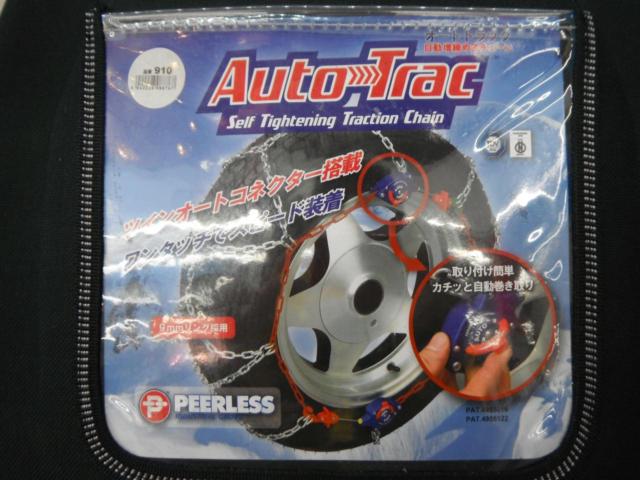 【AUTO TRAC】AT910 タイヤチェーン | 新古品 | アップガレージ 半田武豊店 | カー用品 タイヤホイール関連 チェーンを通販 ...