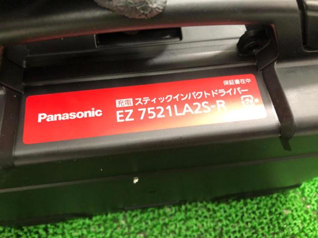 Panasonic パナソニック インパクト用 工具箱