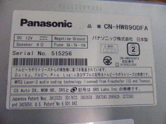 スバル純正オプション(Panasonic製) CN-HW890DFA