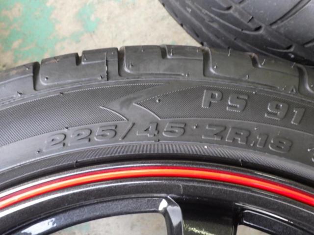 HOT STUFF(ホットスタッフ)   HYPER EDITION CR7  + その他(Maker unspecified parts) Pinso Tyres PS91 