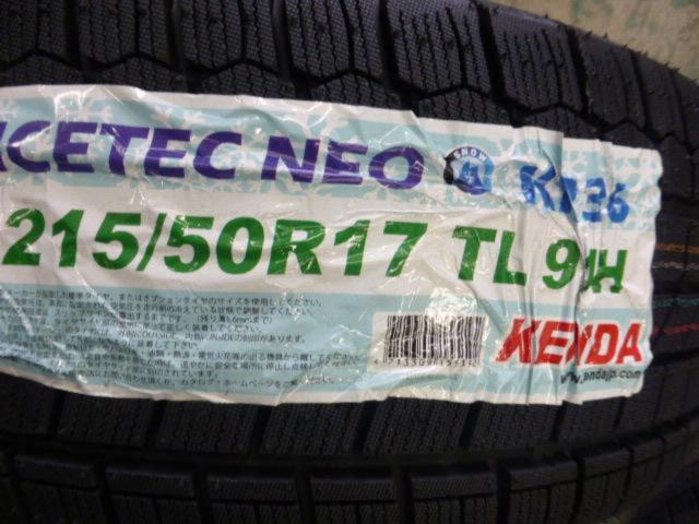 HOT STUFF(ホットスタッフ) Laffite(ラフィット) SK-10 (5HOLE)  + KENDA(ケンダ) KR36