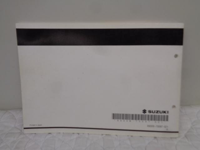 SUZUKI(スズキ) DR-Z400SM SK44A パーツカタログ 4版 9900B-70097-021