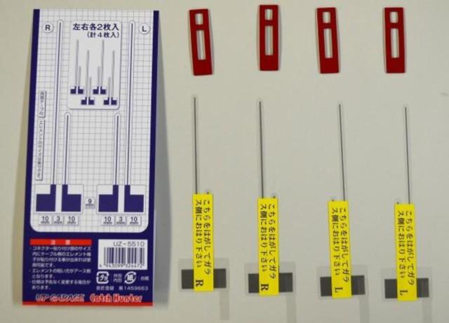 carrozzeria (carrozzeria) AVIC-ZH0009
Terrestrial digital antenna cord (with new film)