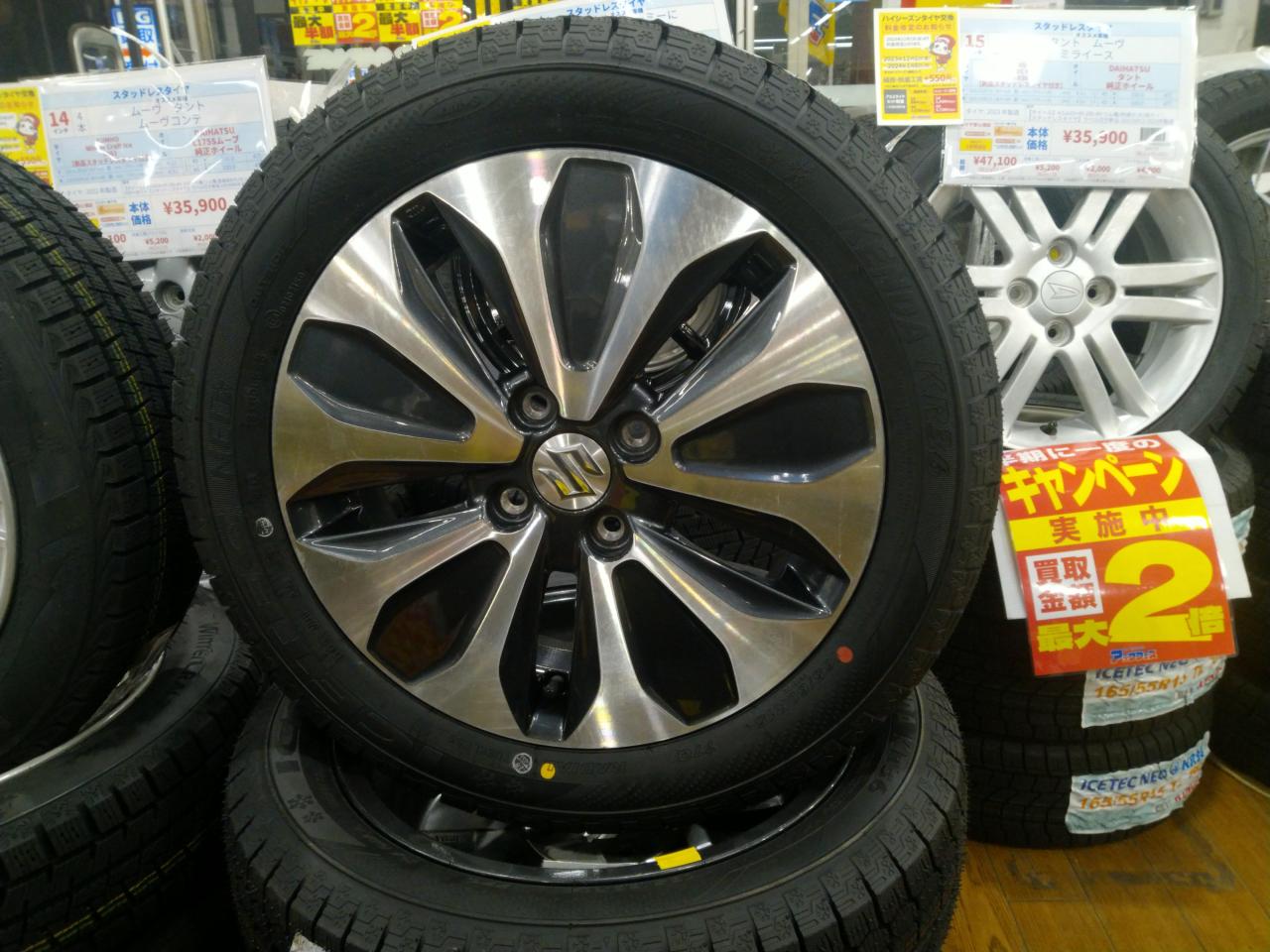 中古アルミ 15×5.0J 紐解ける 4/100 45 ソリオ純正 4本セット