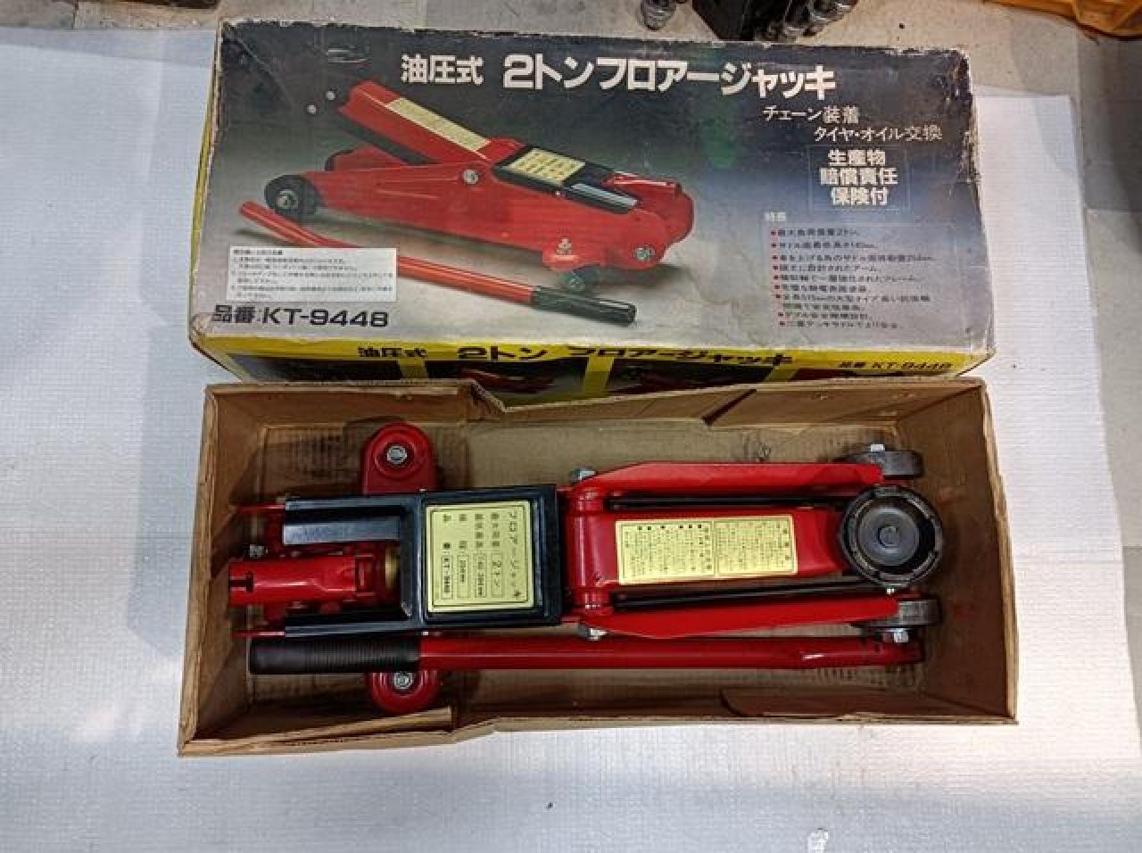 AUTOBACS 2トン フロアジャッキ KT-9448 | 傷や汚れあり | アップ 